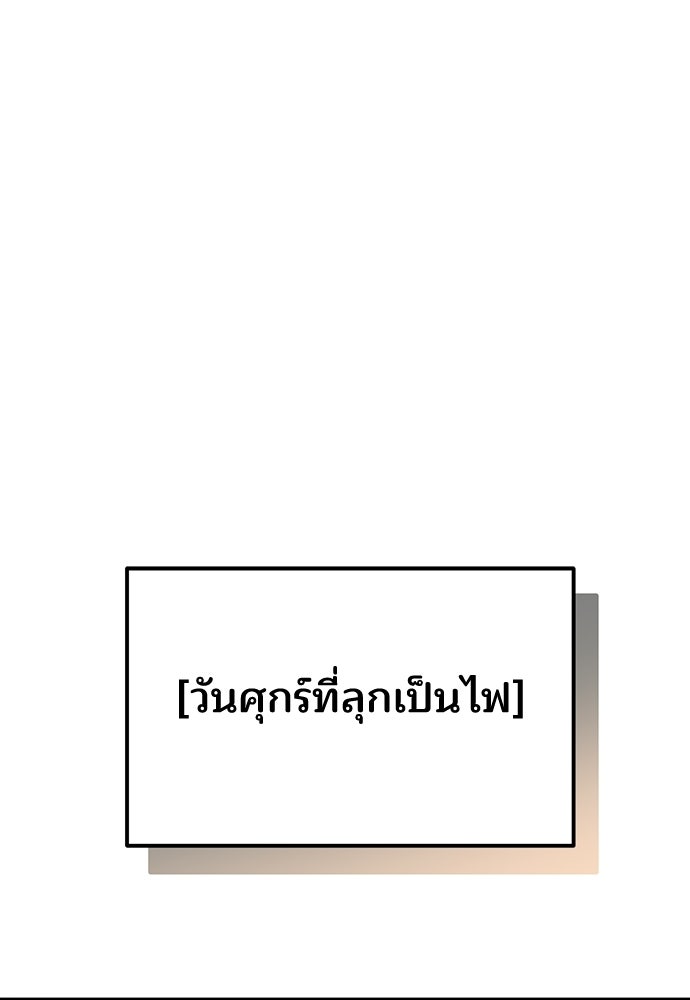 ร้านสะดวกซื้อต่างโลก - หน้า 1