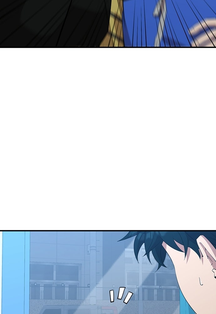ร้านสะดวกซื้อต่างโลก - หน้า 21