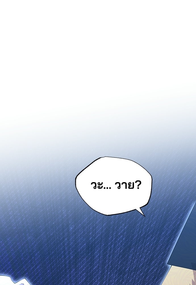 ร้านสะดวกซื้อต่างโลก - หน้า 1
