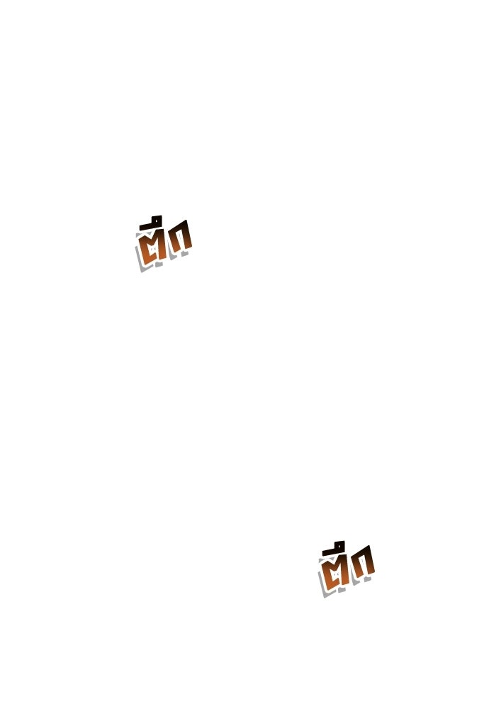 ร้านสะดวกซื้อต่างโลก - หน้า 49