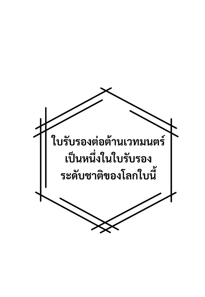 ร้านสะดวกซื้อต่างโลก - หน้า 1