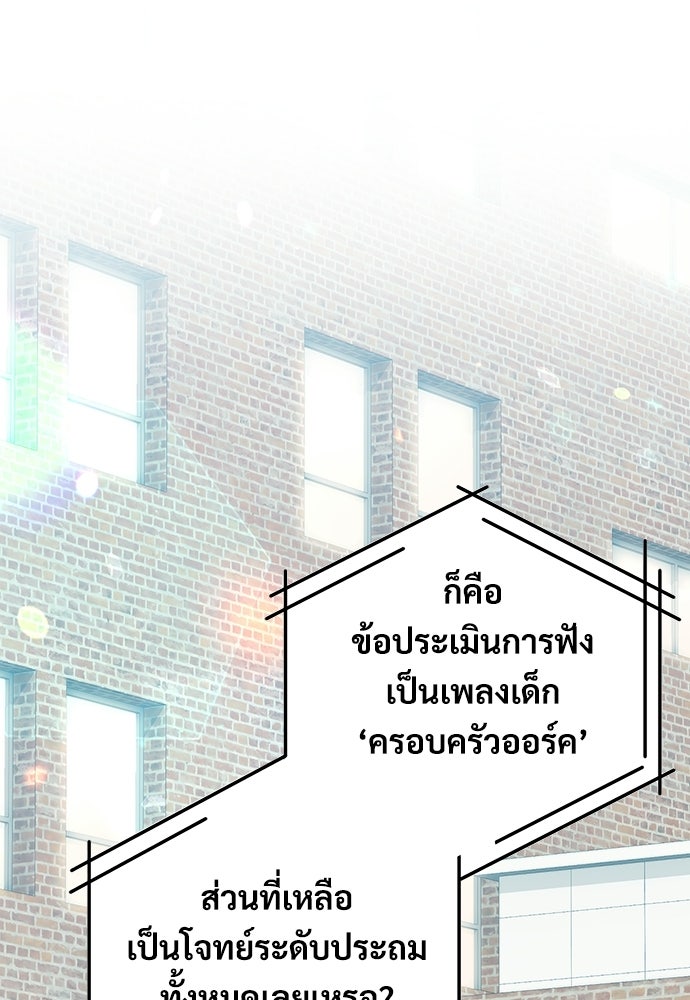 ร้านสะดวกซื้อต่างโลก - หน้า 1