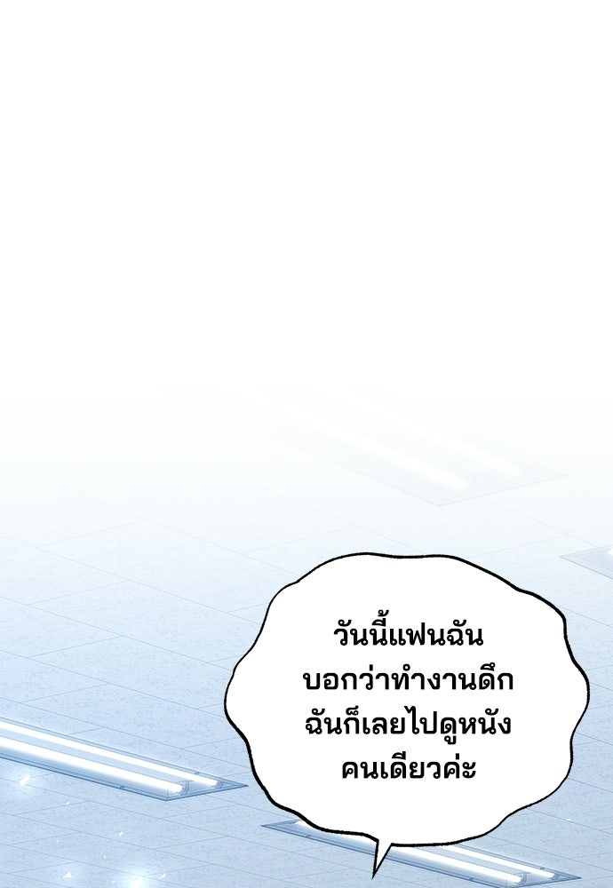 ร้านสะดวกซื้อต่างโลก - หน้า 1