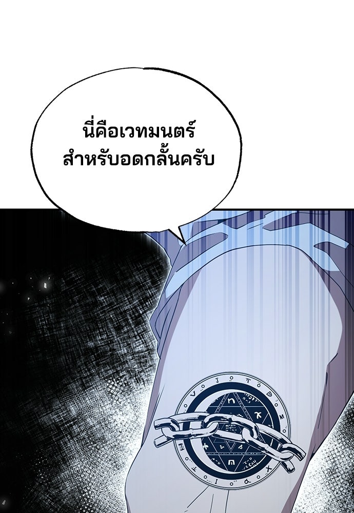 ร้านสะดวกซื้อต่างโลก - หน้า 1