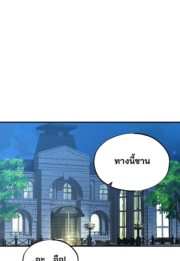 ร้านสะดวกซื้อต่างโลก - หน้า 1