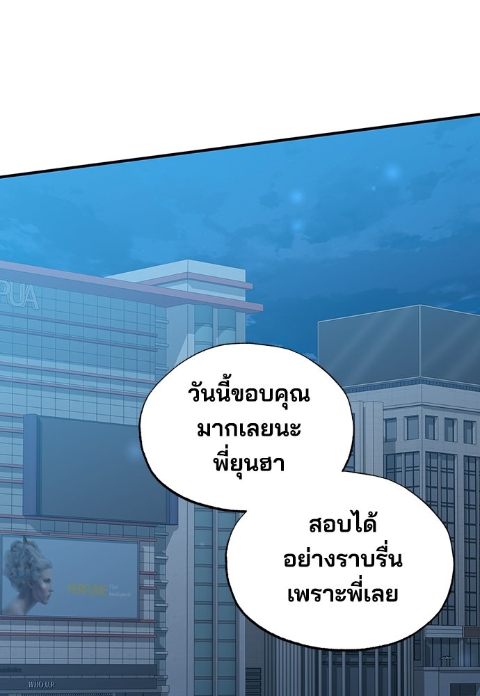 ร้านสะดวกซื้อต่างโลก - หน้า 1