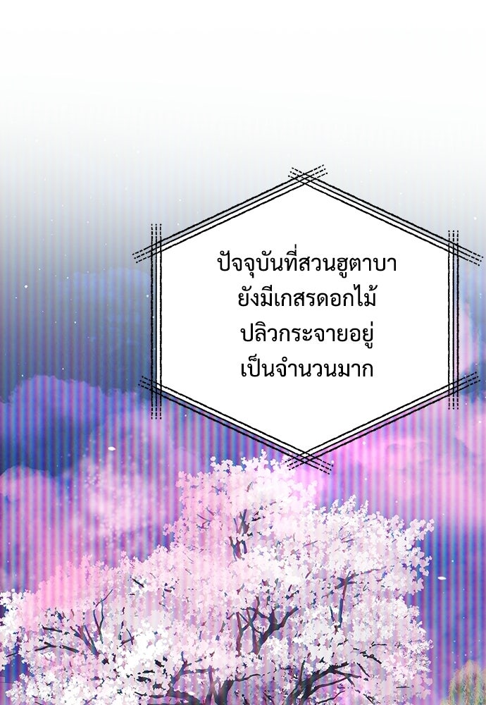 ร้านสะดวกซื้อต่างโลก - หน้า 1
