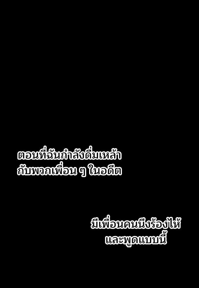 ร้านสะดวกซื้อต่างโลก - หน้า 1