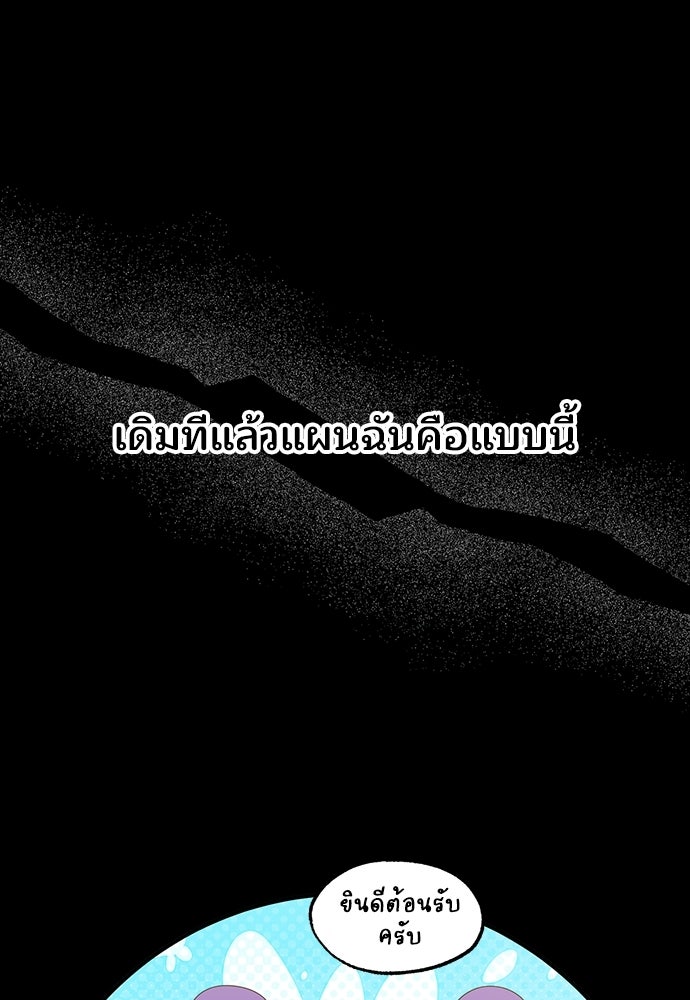 ร้านสะดวกซื้อต่างโลก - หน้า 1