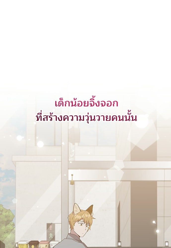 ร้านสะดวกซื้อต่างโลก - หน้า 1