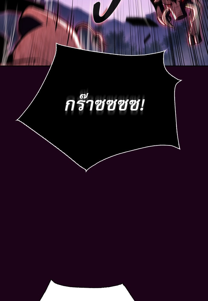 ครัวผู้กล้าท้าให้ชิม - หน้า 16
