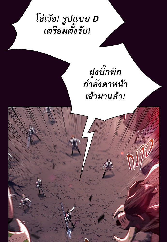 ครัวผู้กล้าท้าให้ชิม - หน้า 17