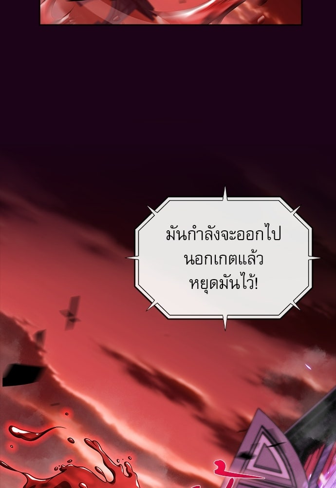 ครัวผู้กล้าท้าให้ชิม - หน้า 41