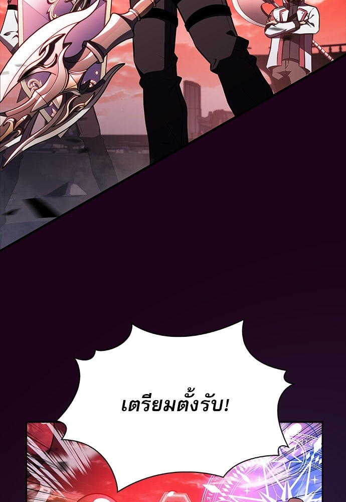 ครัวผู้กล้าท้าให้ชิม - หน้า 5