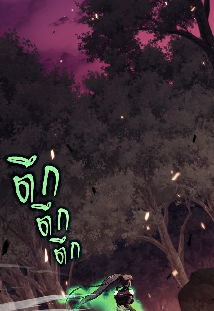 ครัวผู้กล้าท้าให้ชิม - หน้า 129