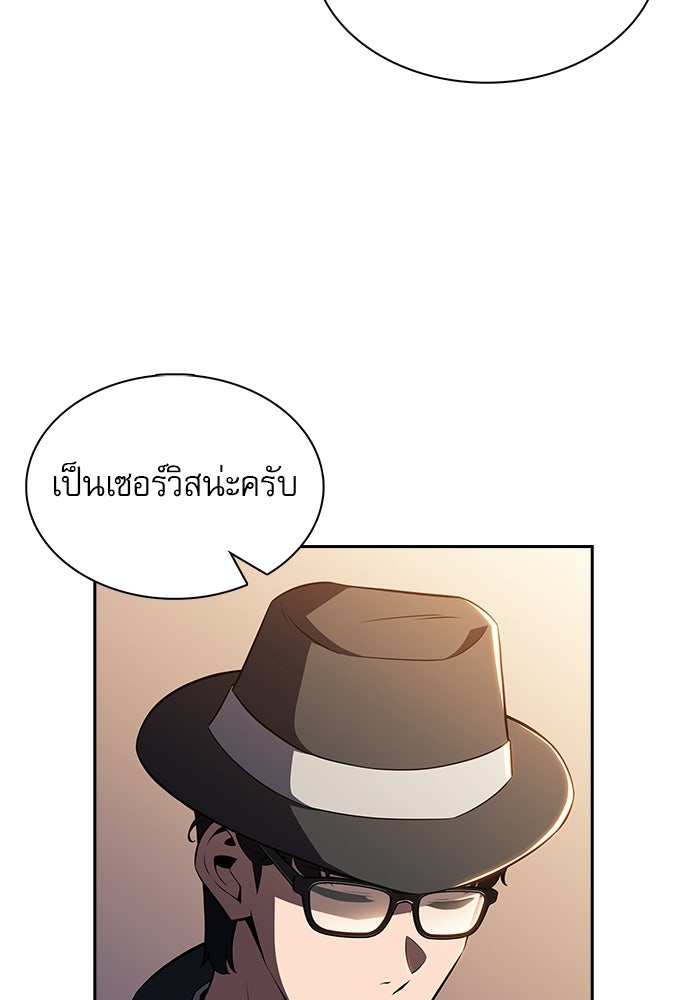 ครัวผู้กล้าท้าให้ชิม - หน้า 22