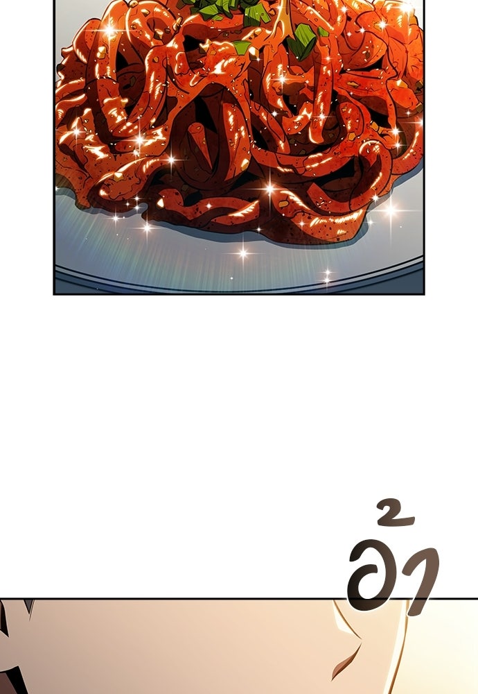 ครัวผู้กล้าท้าให้ชิม - หน้า 72