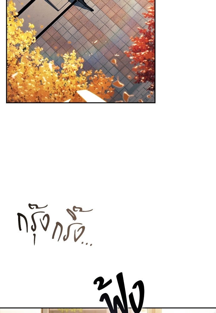 ครัวผู้กล้าท้าให้ชิม - หน้า 63