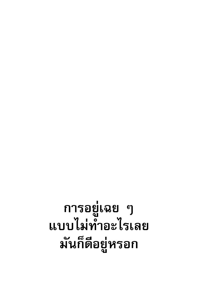 ครัวผู้กล้าท้าให้ชิม - หน้า 1