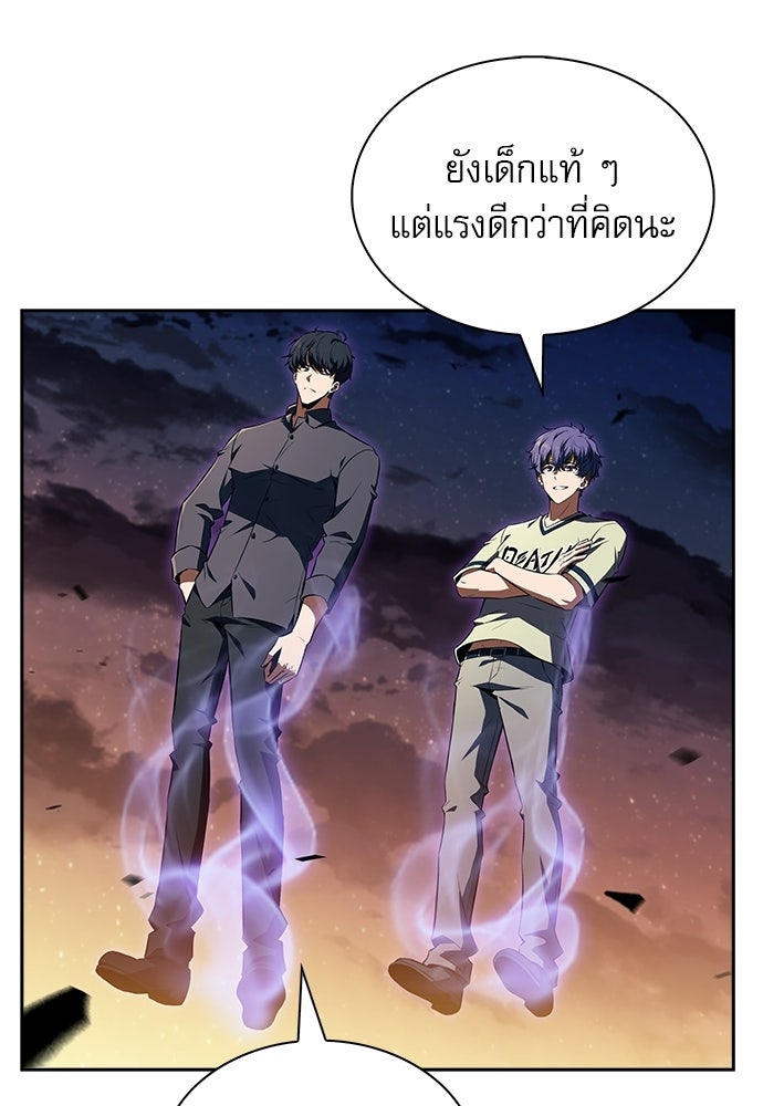 ครัวผู้กล้าท้าให้ชิม - หน้า 123