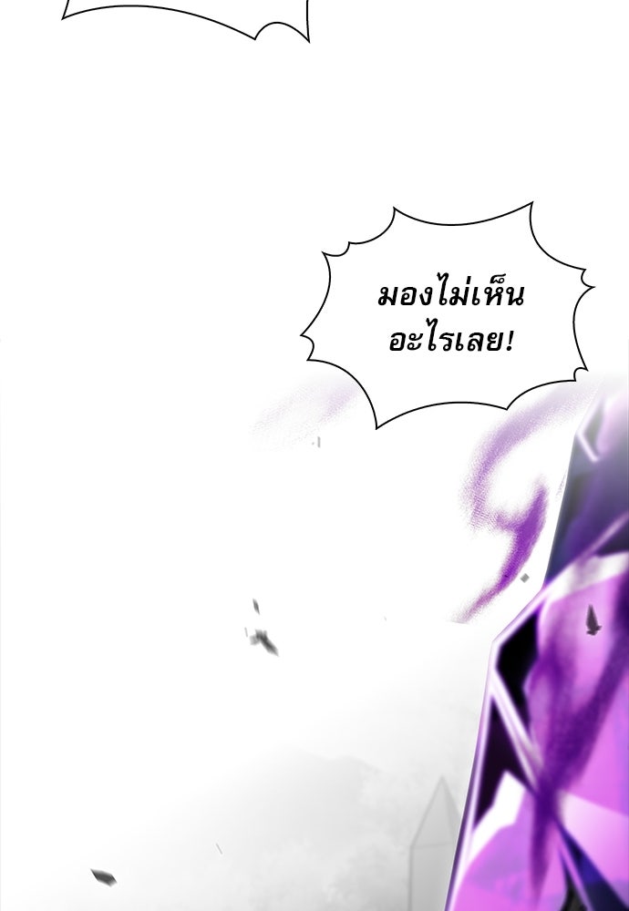 ครัวผู้กล้าท้าให้ชิม - หน้า 158
