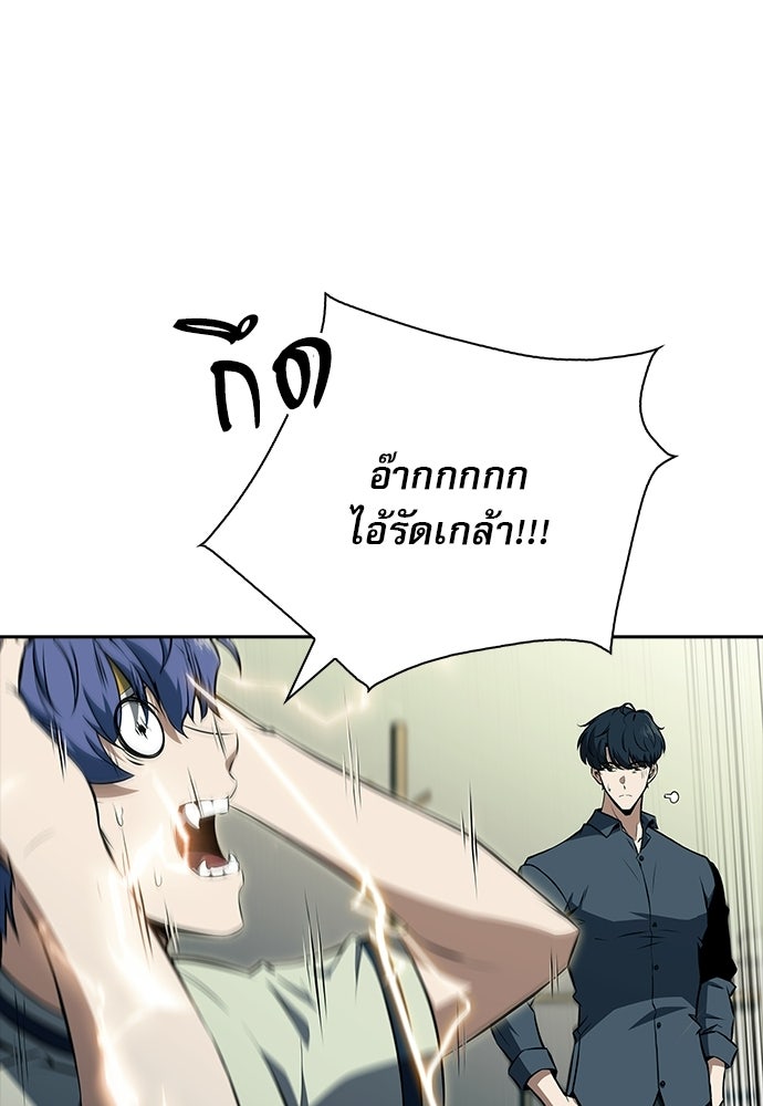 ครัวผู้กล้าท้าให้ชิม - หน้า 72