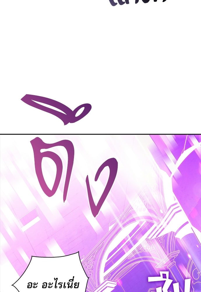 ครัวผู้กล้าท้าให้ชิม - หน้า 49