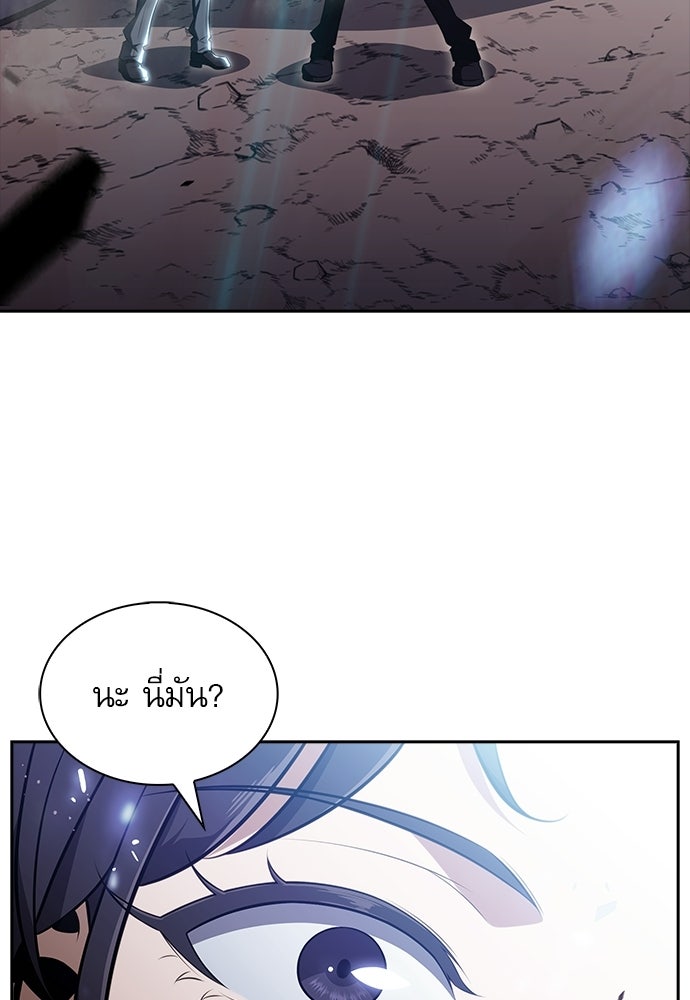 ครัวผู้กล้าท้าให้ชิม - หน้า 5