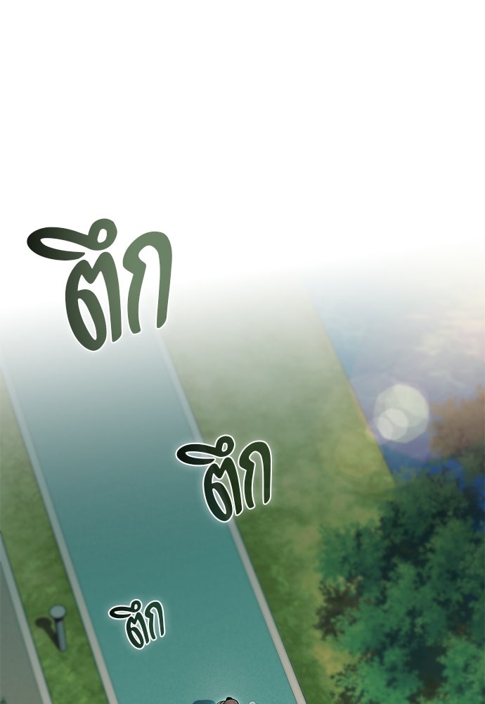 ครัวผู้กล้าท้าให้ชิม - หน้า 49