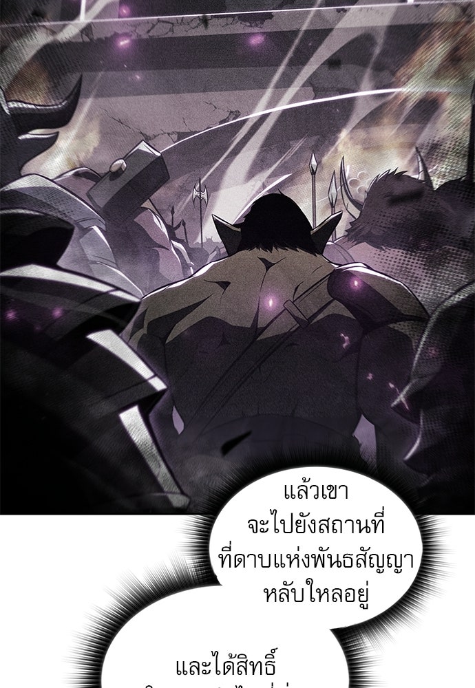 ครัวผู้กล้าท้าให้ชิม - หน้า 45
