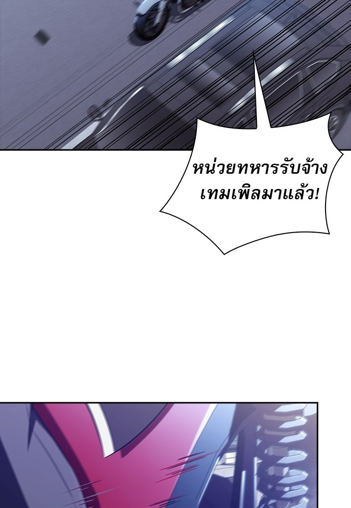 ครัวผู้กล้าท้าให้ชิม - หน้า 39