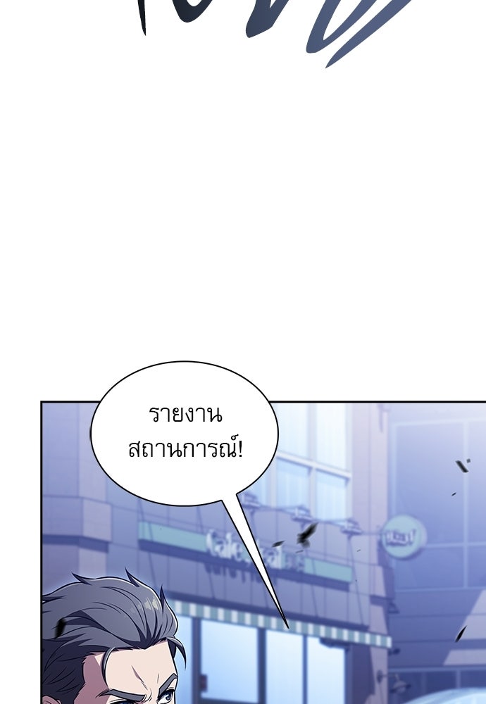 ครัวผู้กล้าท้าให้ชิม - หน้า 41