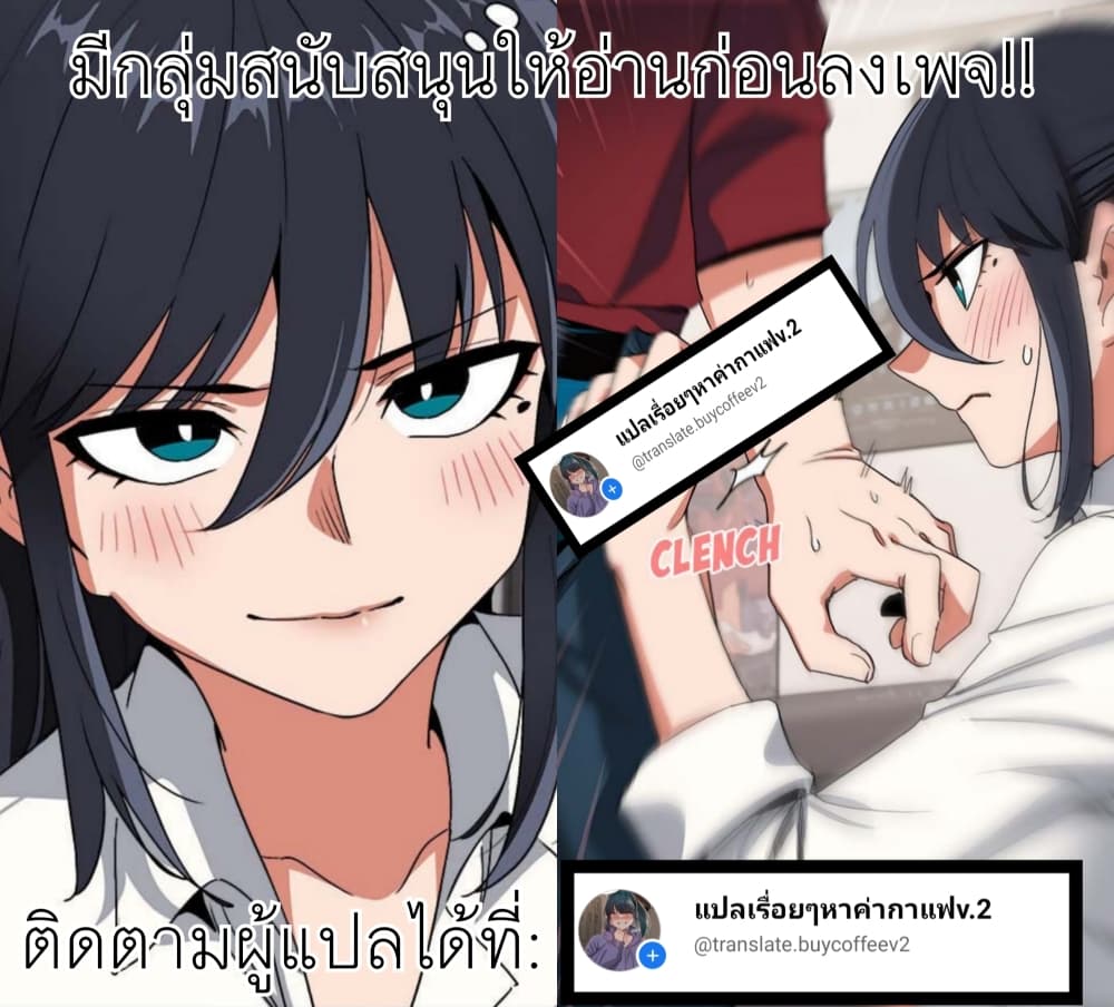 Absolute Hypnosis in Another World - หน้า 52