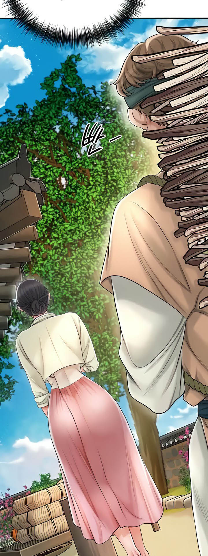 Brothel - หน้า 42