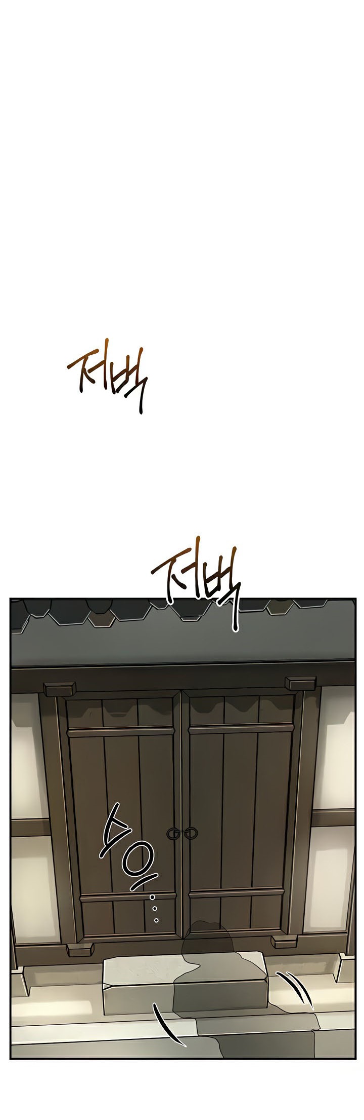 Brothel - หน้า 70