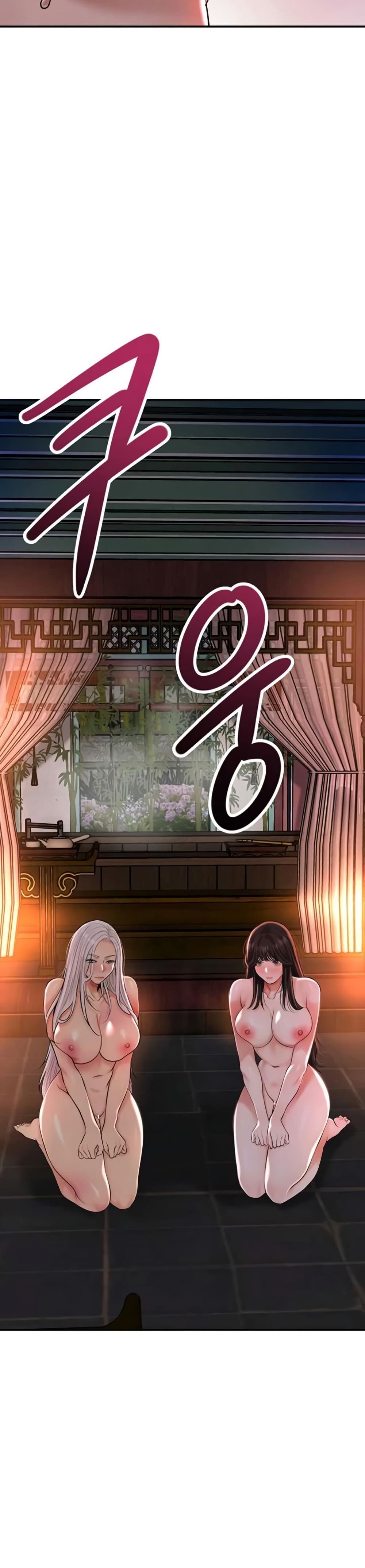 Brothel - หน้า 23