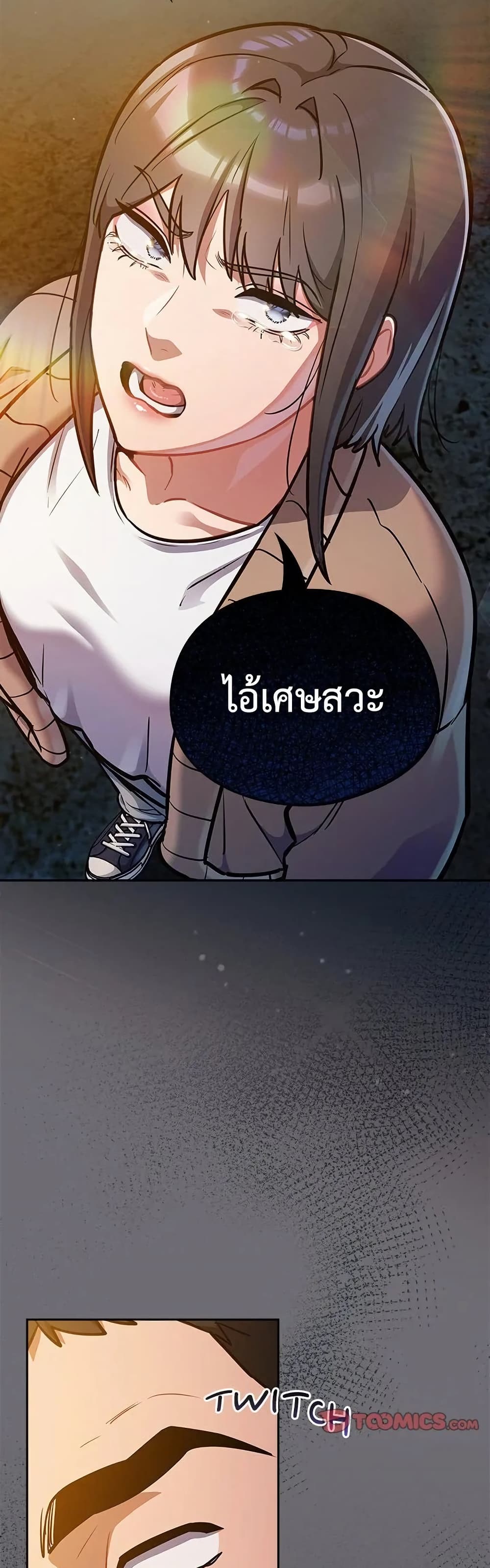 Idiot Virus - หน้า 39