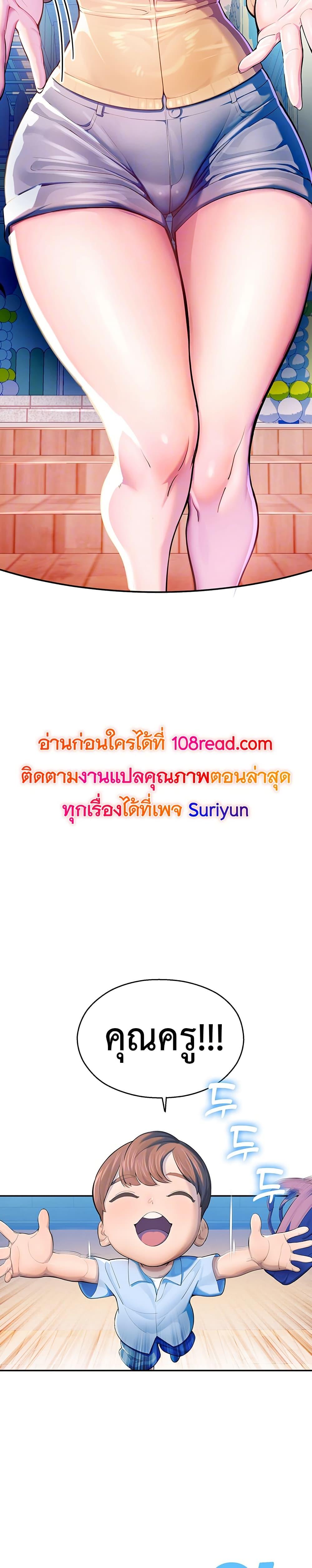 CCTV - หน้า 3