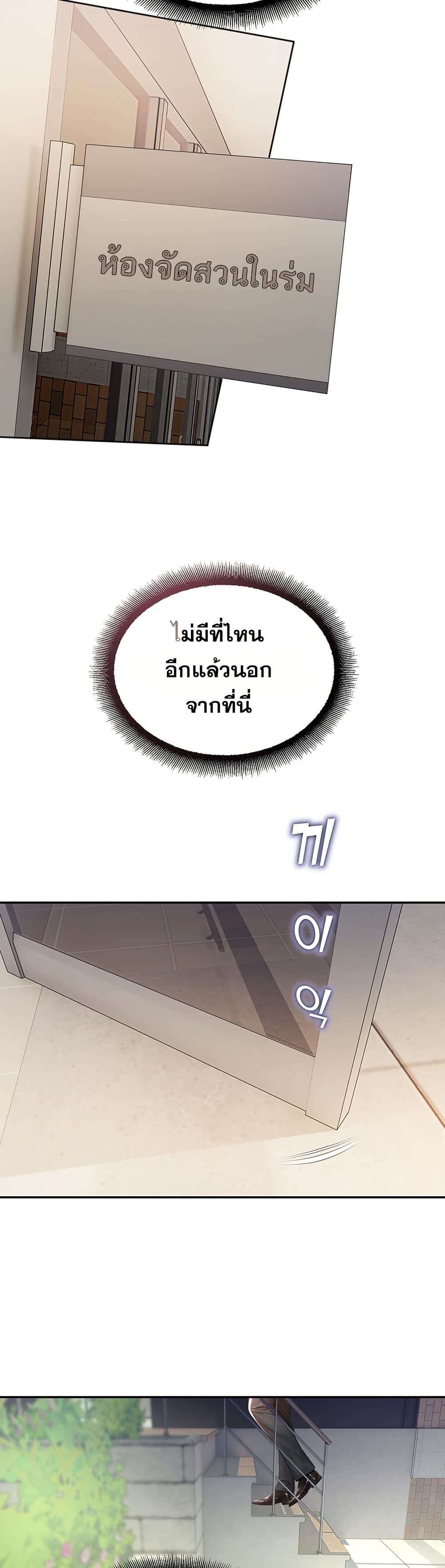 CCTV - หน้า 46