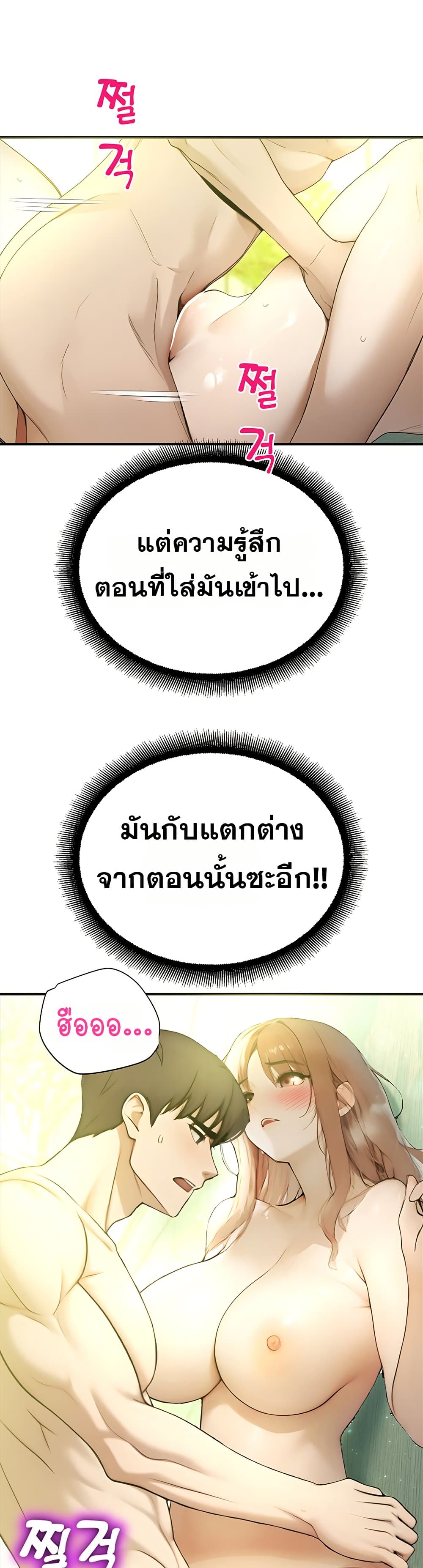 CCTV - หน้า 41