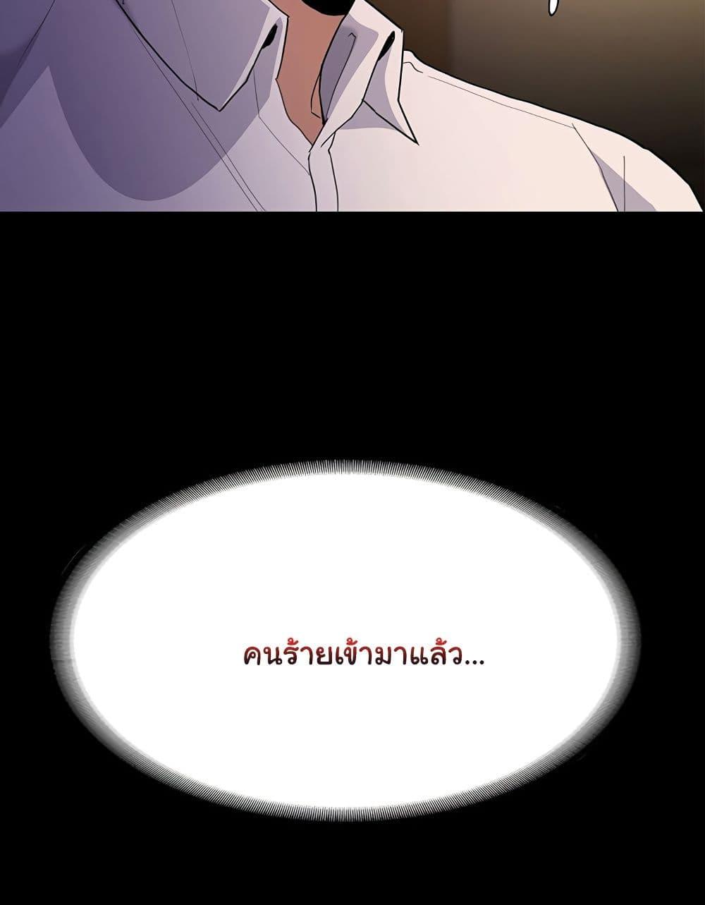 Pervert Diary - หน้า 16