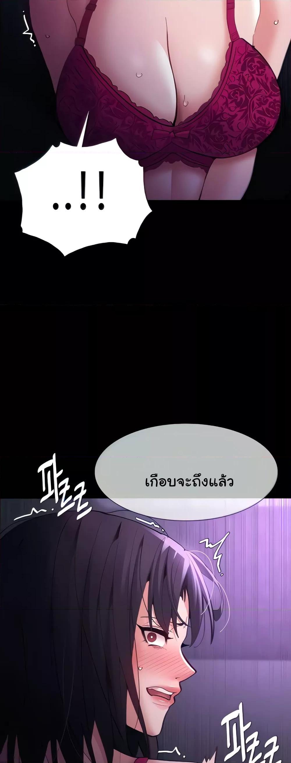 Pervert Diary - หน้า 13