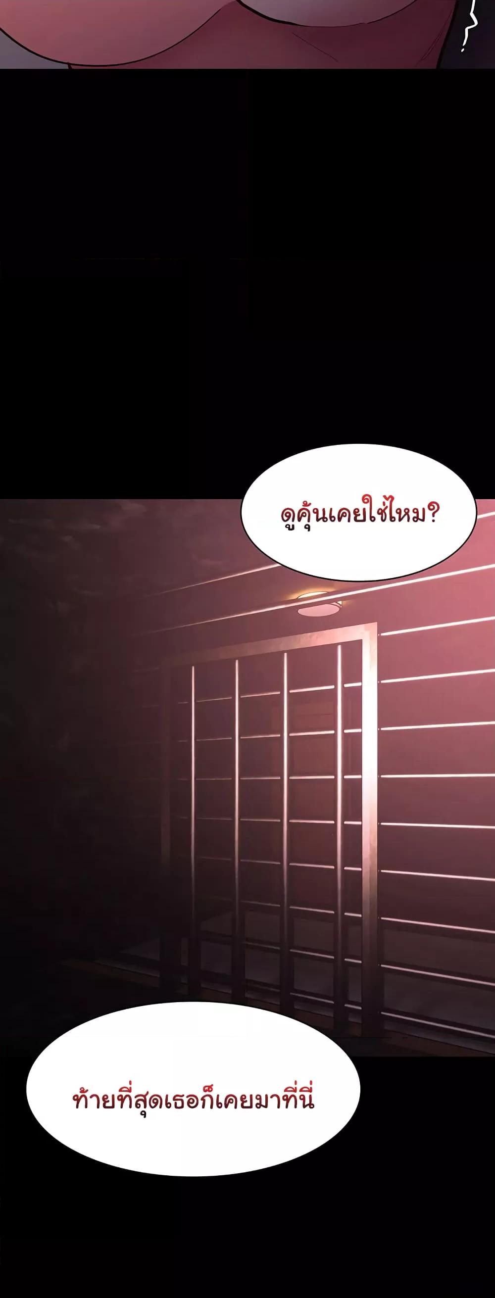 Pervert Diary - หน้า 43