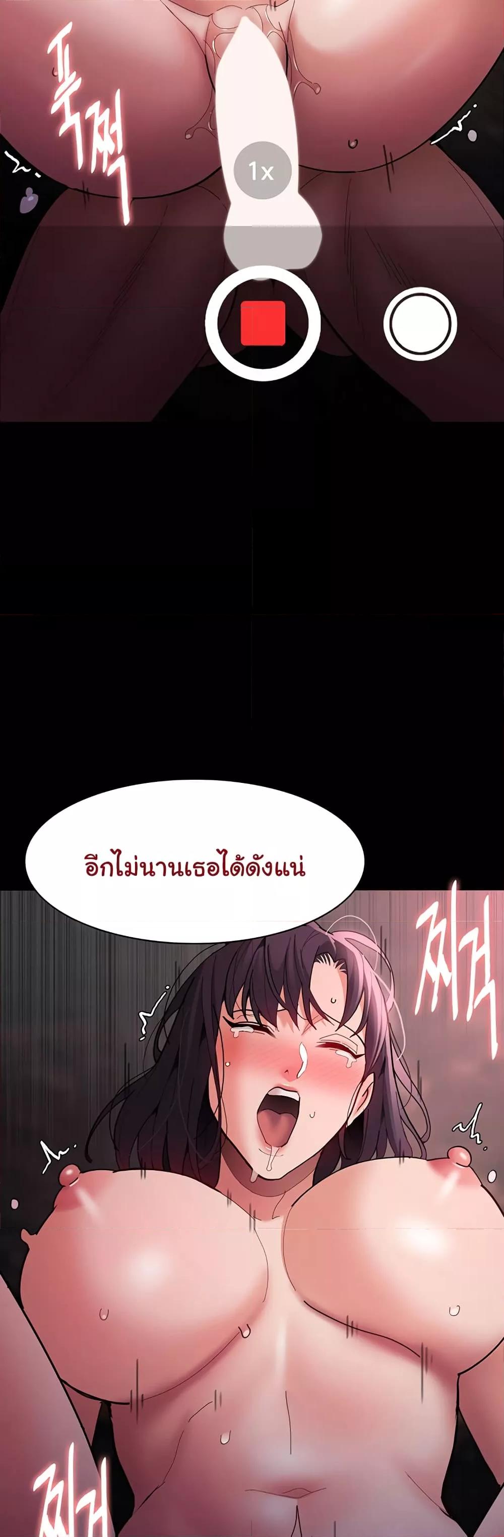 Pervert Diary - หน้า 41
