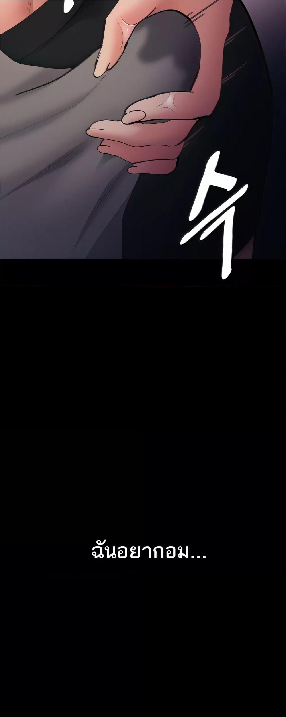 Pervert Diary - หน้า 13