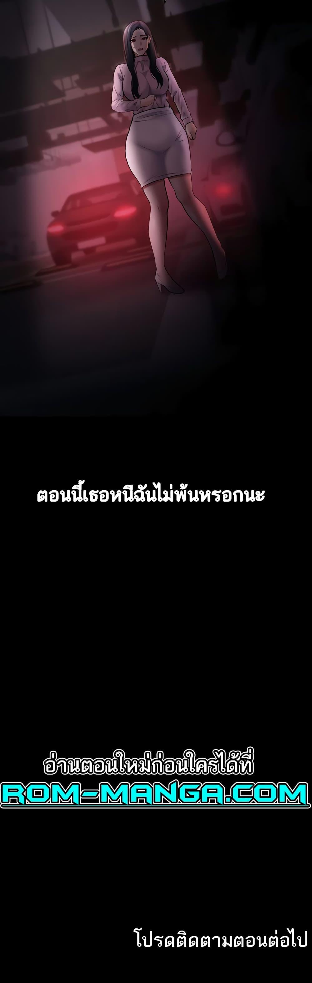 Pervert Diary - หน้า 60