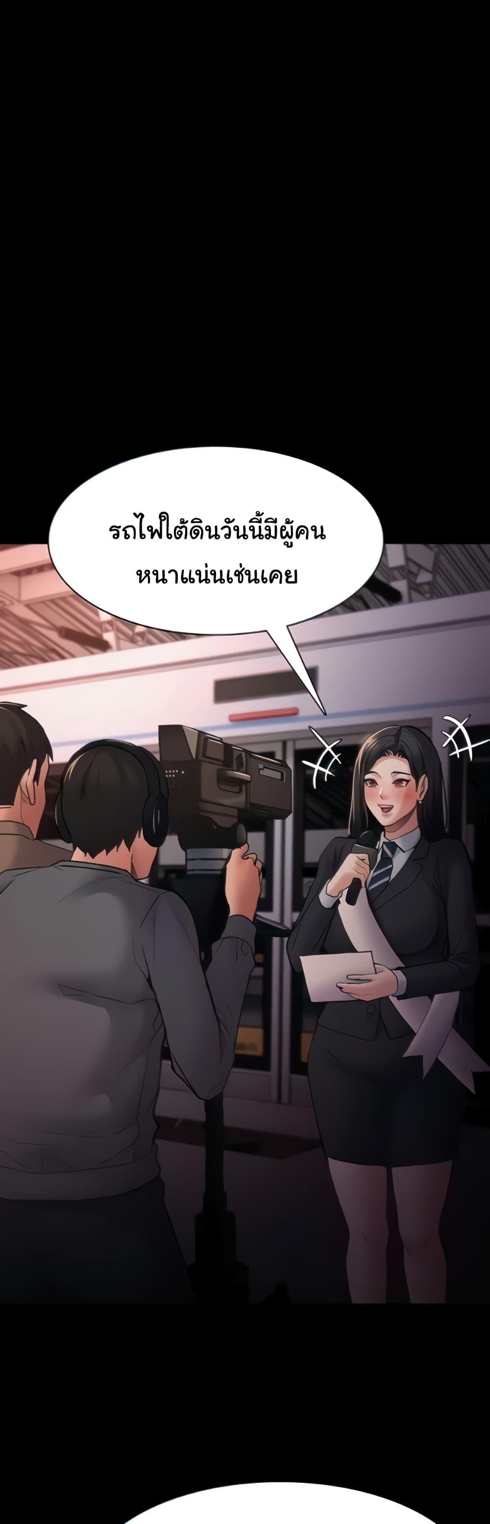 Pervert Diary - หน้า 1