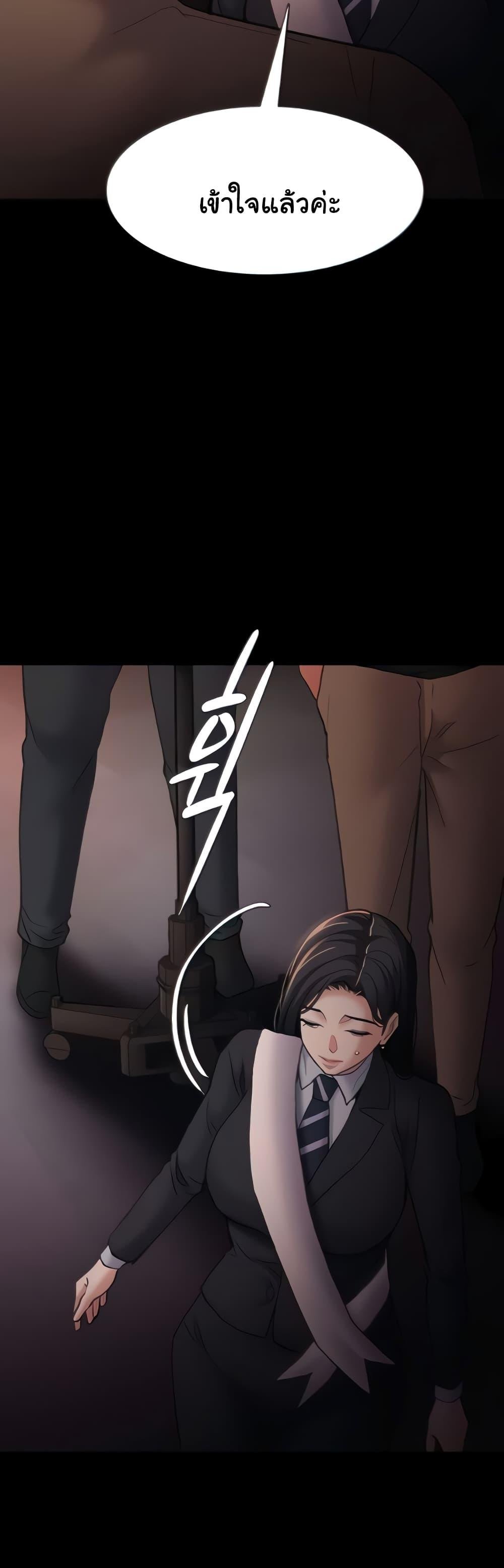 Pervert Diary - หน้า 10
