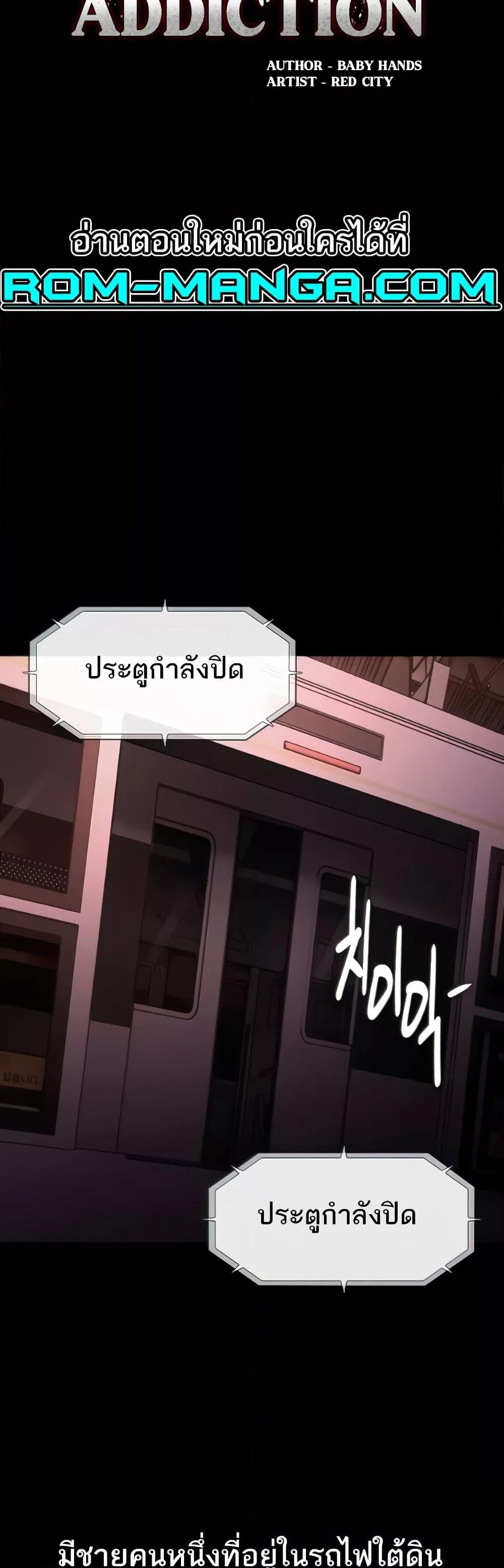 Pervert Diary - หน้า 12