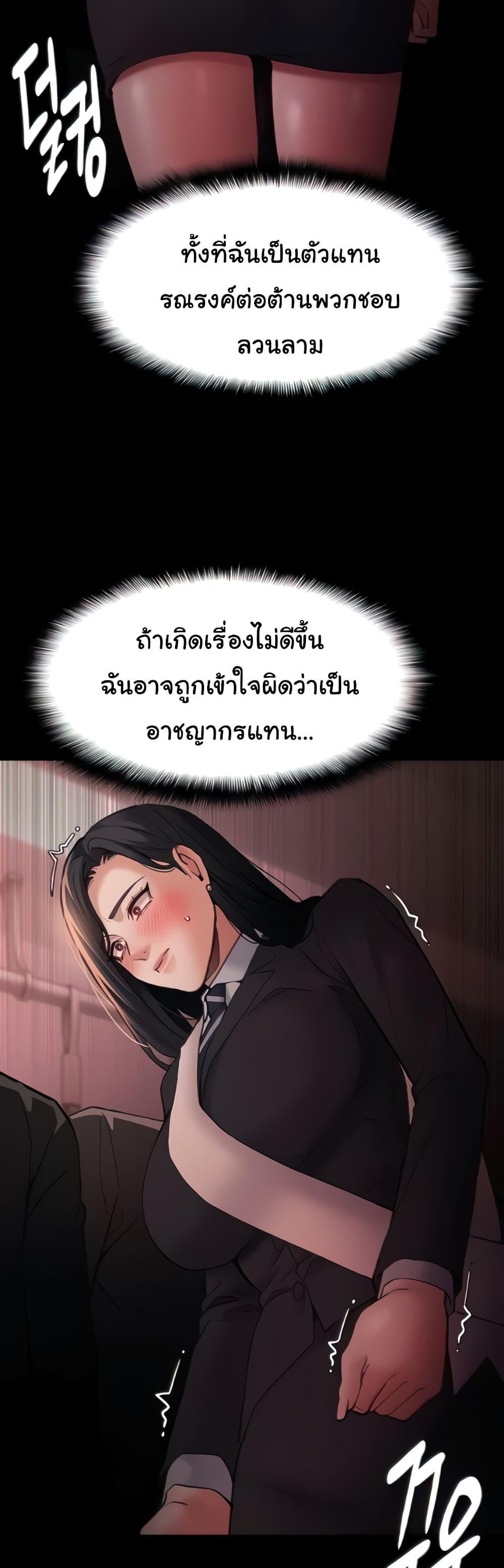 Pervert Diary - หน้า 15